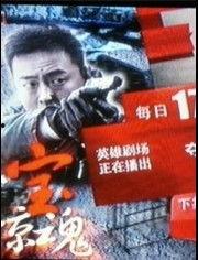 惊魂夺宝,生死较量，宝藏背后的惊心动魄